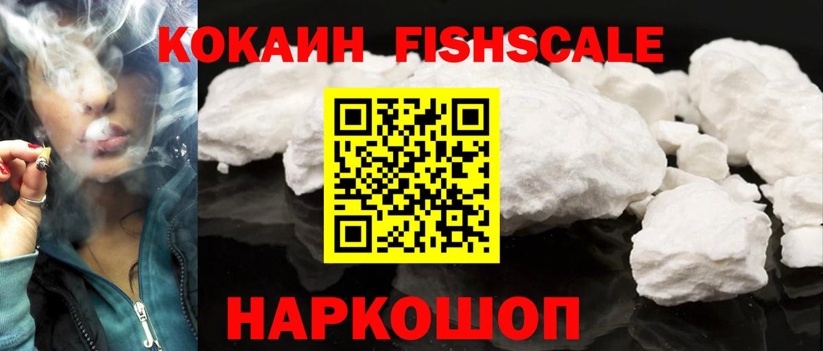 Cocaine 97%  КОКАИН  Аргун  Вход с VPN  COCAIN Перу 