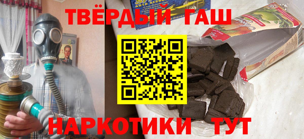 Гашиш индика сатива  Гашиш hashish  Аргун  Вход с VPN 