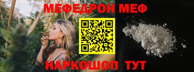COCAINE Чебаркуль