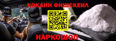 COCAINE Чебаркуль
