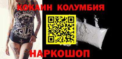 COCAINE Чебаркуль