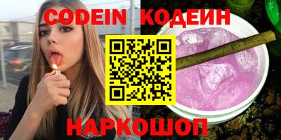 ГАЛЛЮЦИНОГЕННЫЕ ГРИБЫ Чебоксары
