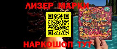 ГАЛЛЮЦИНОГЕННЫЕ ГРИБЫ Уссурийск