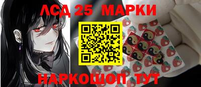 ГАЛЛЮЦИНОГЕННЫЕ ГРИБЫ Уссурийск