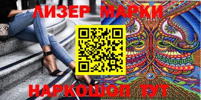 ГАЛЛЮЦИНОГЕННЫЕ ГРИБЫ Уссурийск