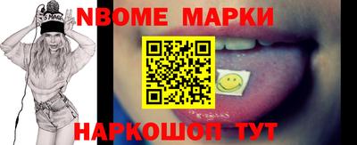 первитин Чапаевск