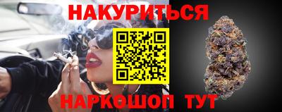 ГАЛЛЮЦИНОГЕННЫЕ ГРИБЫ Уссурийск