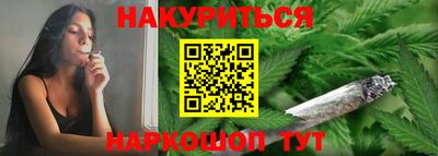 гашиш Усть-Илимск