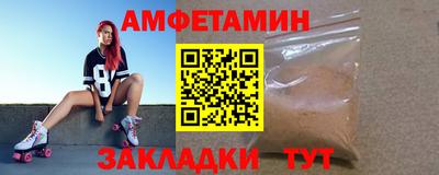 ГАЛЛЮЦИНОГЕННЫЕ ГРИБЫ Уссурийск