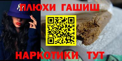ГАЛЛЮЦИНОГЕННЫЕ ГРИБЫ Уссурийск