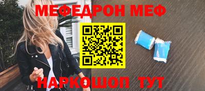 COCAINE Чебаркуль