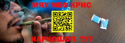 первитин Чапаевск