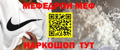 mdpv Усть-Джегута
