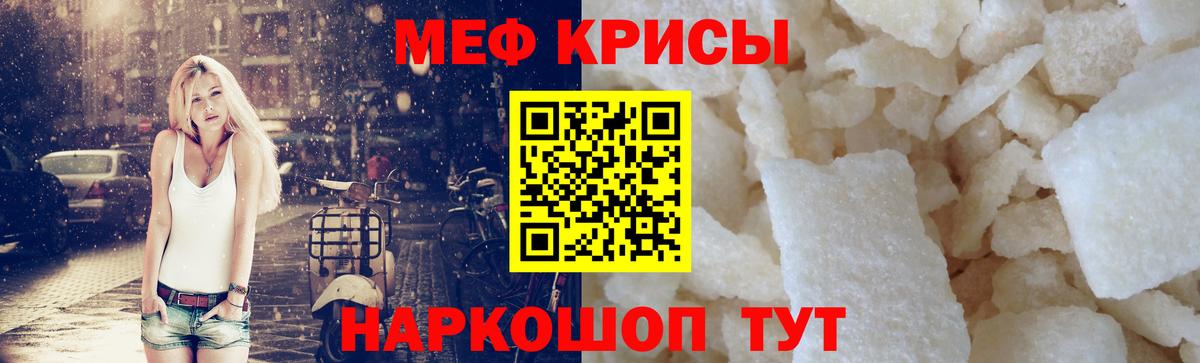 Меф  Мефедрон  Аргун  Вход с VPN  Мефедрон мяу мяу  Меф мука 