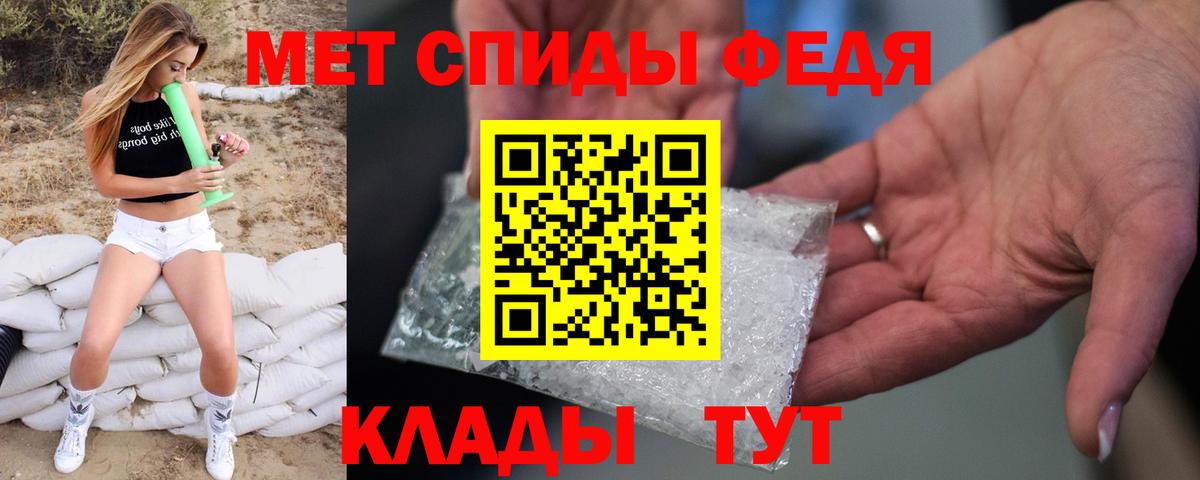 МЕТАМФЕТАМИН мет  МЕТАМФЕТАМИН мет  Аргун  Первитин  Вход с VPN 