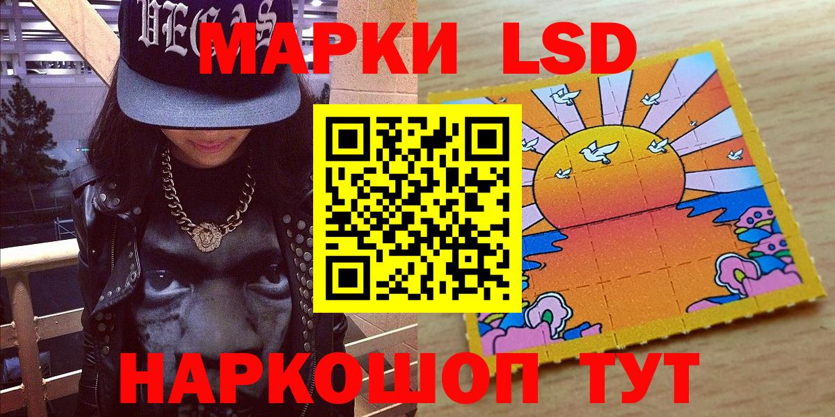 Марки N-bome 1,5мг Аргун