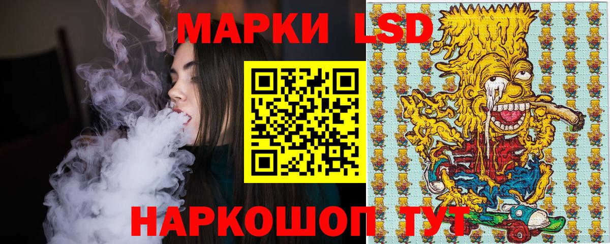 Марки NBOMe  Марки NBOMe 1,8мг  Вход с VPN  Аргун 