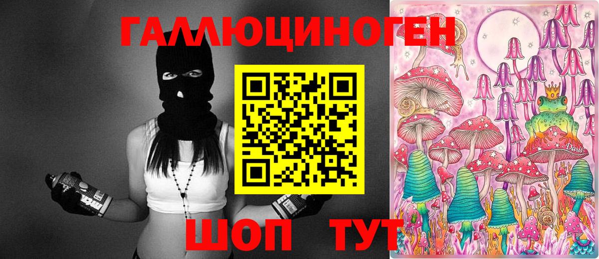 Галлюциногенные грибы мицелий Аргун