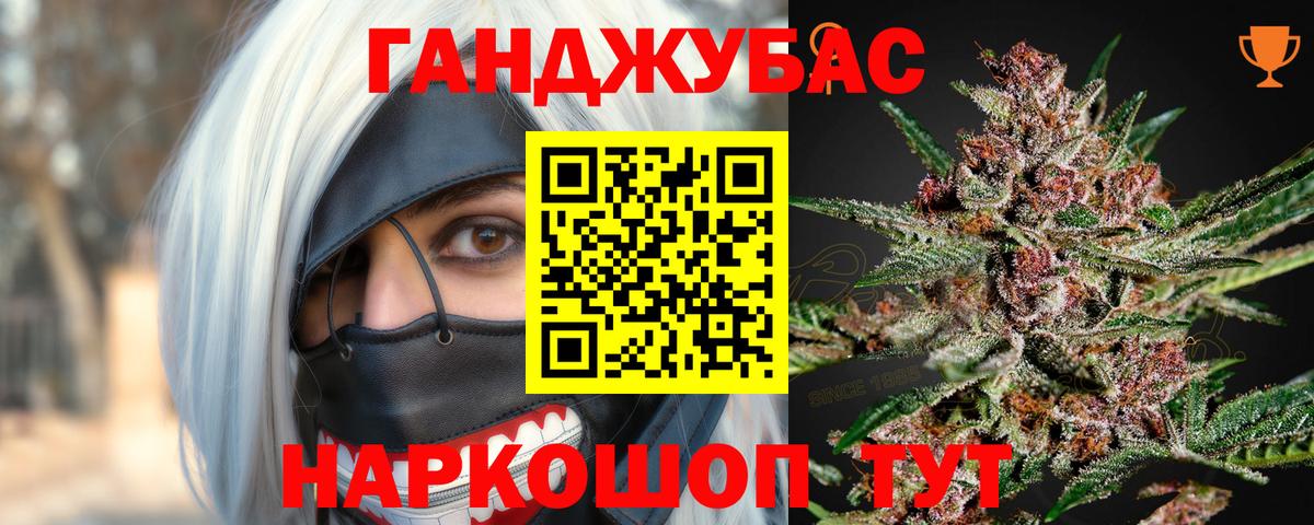 МАРИХУАНА Ganja  Бошки Шишки гибрид  Аргун  Вход с VPN 